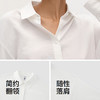 商场同款|森马长袖衬衫女春季白色宽松2026新款通勤百搭时尚衬衣 商品缩略图3