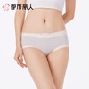 都市丽人内裤女士内裤人棉罗纹内裤木代尔内裤纤柔绵内裤LKC5H3 商品缩略图1