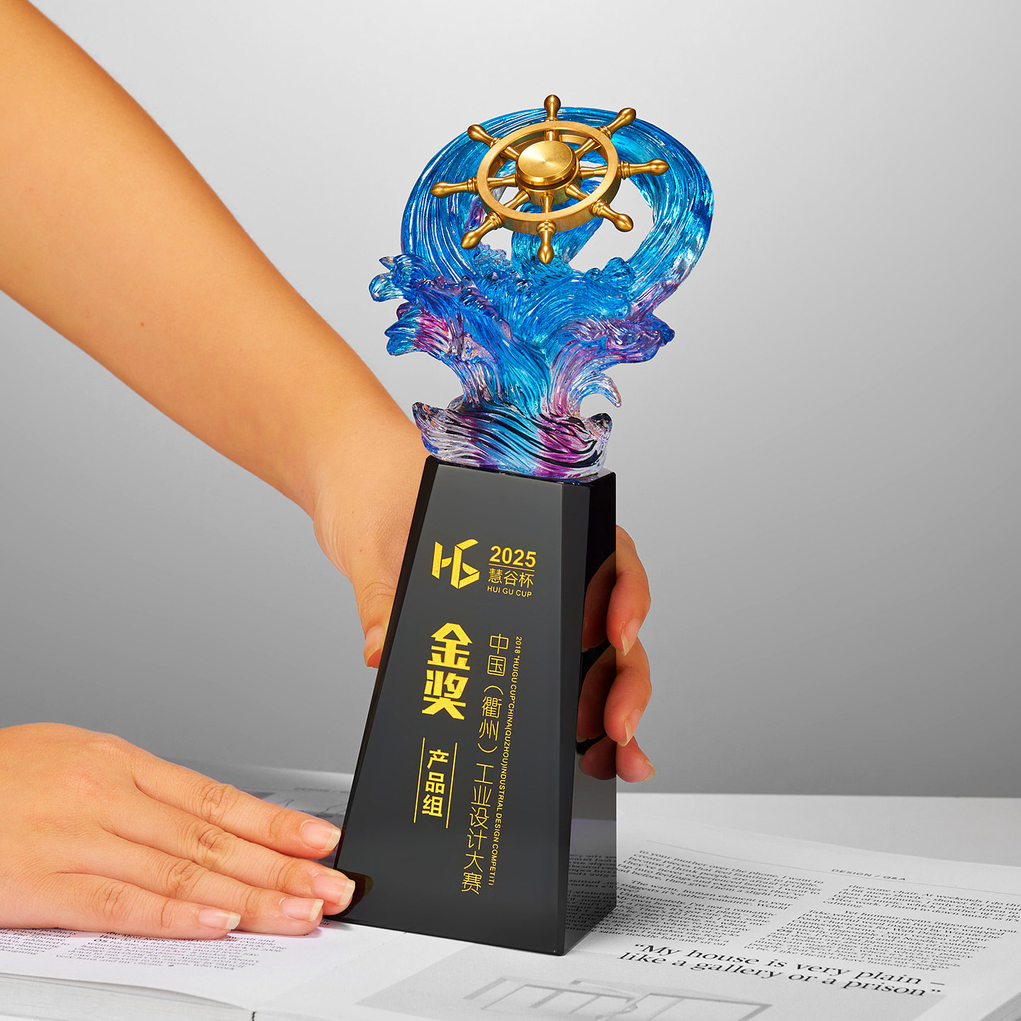 琉璃奖杯水晶舵手领航者领导经理奖项企业年会优秀员工大奖杯定制