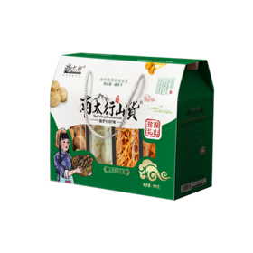 南太行·深山珍礼菌菇礼盒890g