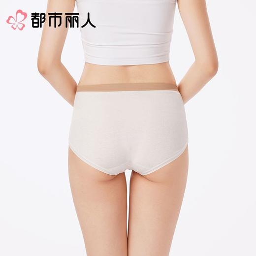 都市丽人内裤女士内裤RC棉内裤宽版包覆内裤LKC5E8 商品图2
