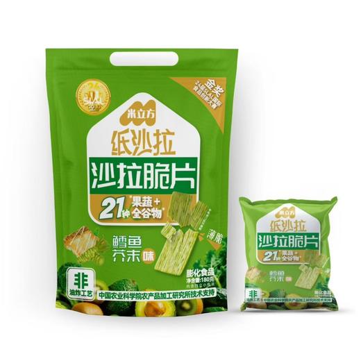 自营（山蒙海时）-米立方纸沙拉鳕鱼芥末味180g*3袋非油炸21种果蔬粗粮锅巴休闲零食 商品图0