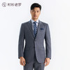 男士高端抗皱西装羊毛丝混纺套西西装单件上装257Z7S535N[门店专款] 商品缩略图2