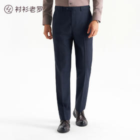 【钛金9号】高端全羊毛格纹西裤通勤商务必备秋季新品257Z7S836N[门店专款]
