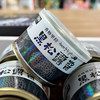 香格里拉天窗款黑松露酱 商品缩略图3