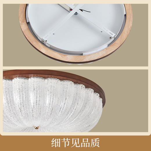 OPPLE欧普照明水晶南瓜26款中古风卧室奶油风智控儿童房胡桃木色吸顶灯 商品图4