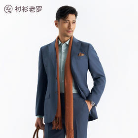 男士高端抗皱西装羊毛丝混纺套西西装单件上装257Z7S535N[门店专款]