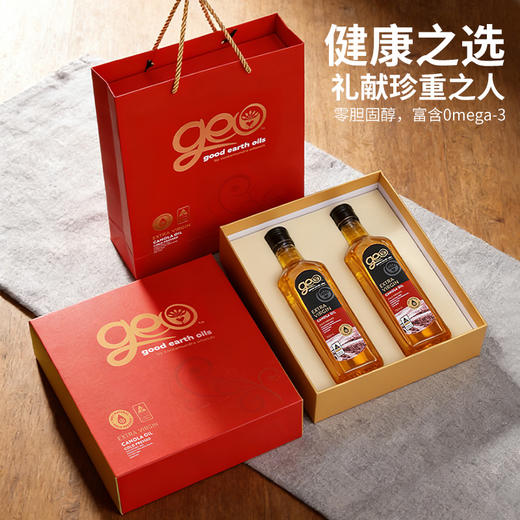 特级初榨芥花油 澳洲原装进口 冷榨工艺  非化学萃取 烟点高达200+ 可热炒 Omega-3含量10%不含反式脂肪酸 芥酸含量0 GEO 商品图1