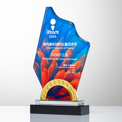 水晶奖杯定制做授权牌经销年会优秀员工刻字金属铝板高端立体奖牌 商品图9