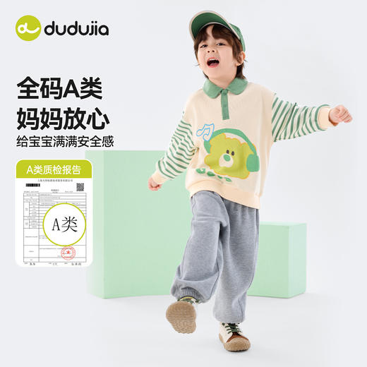 嘟嘟家儿童套装春季男童衣服洋气春装女童上衣裤子两件套新款童装套装T6ATZ053 商品图1