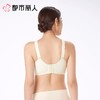 都市丽人内衣CD杯超薄文胸锁边内衣3/4杯内衣完美包容内衣四排四扣无钢圈YBC2J2 商品缩略图2