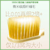 EBISU惠百施牙刷 软毛成人宽头细毛超软型号 51 【一般贸易仓发货】 商品缩略图2