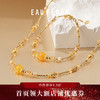 【金喜】黄水晶＋蜜蜡项链 商品缩略图1
