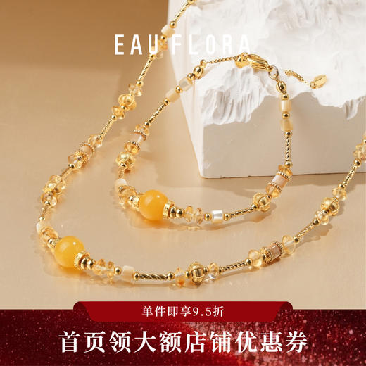 【金喜】黄水晶＋蜜蜡项链 商品图1