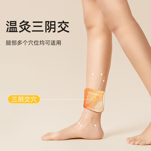 元气达人吴茱萸精油草本三阴交发热热敷贴 商品图1