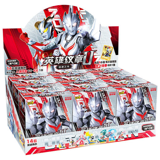 奥特曼英雄纹章系列第4弹盲盒-纪念日百货门店同款168944056 商品图4