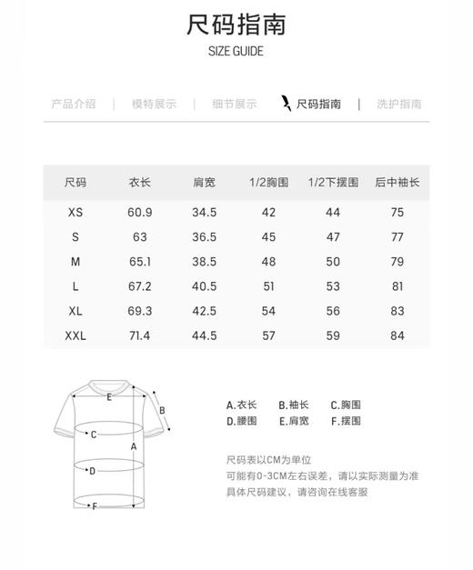 艾高 长袖T恤女  BJ692-F . 商品图2