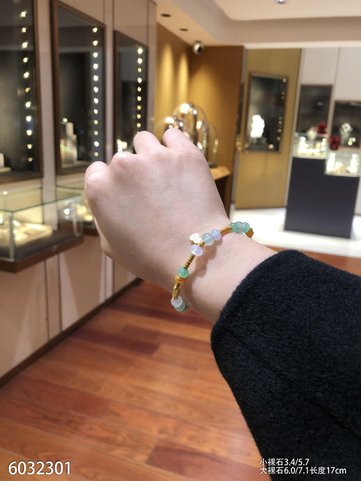 6032301、珠子手链。具体价格微信咨询 商品图5