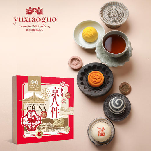 于小菓中国京八件 商品图4