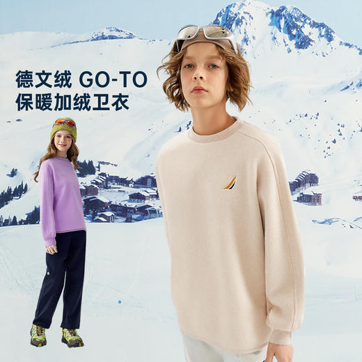 NAUTICA诺帝卡童装 针织圆领卫衣 NKE141012 商品图0