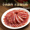金字招牌香肠80g/包 商品缩略图1
