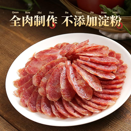 金字招牌香肠80g/包 商品图1