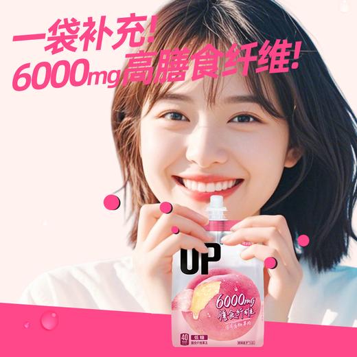 ⁶拍后联系团长进群【多维吸吸冻】含12种多种维生素，多汁葡萄味控卡吸吸冻（赠高膳食纤维水蜜桃）150g/袋SS06-QTT-VZXY 商品图4