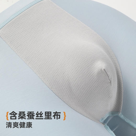 【3条装】雅黛俪男士平角内裤高弹舒适透气10A抑菌含商蚕丝裆底四角裤头 商品图4