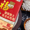 中粮福临门到身边惠享礼包10kg+4L 商品缩略图2
