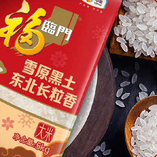中粮福临门到身边惠享礼包10kg+4L 商品图2