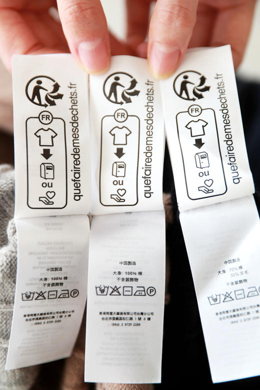 含羊毛30%，圆领麻花毛衣。小标刺绣复古氛围感长袖羊毛衫E011566 商品图3