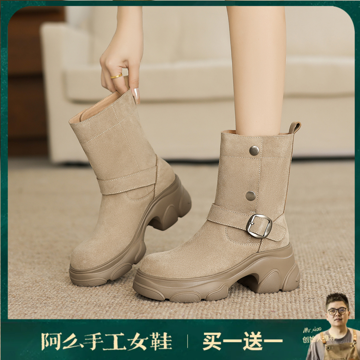 阿么手工女鞋超厚加绒【羊毛】小个子中筒靴子真皮时髦潮堆堆靴7CM