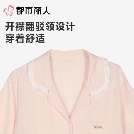 都市丽人睡衣女士睡衣薄家居服针织色织提花睡衣女士棉质短袖套装短袖七分裤LHC1A3 商品图4