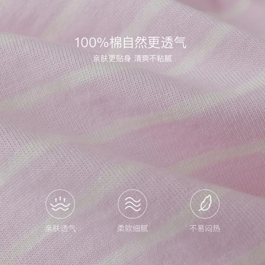 马克珍妮活力条纹女童纯棉收腰连衣裙2026年春装新款560126 商品图3