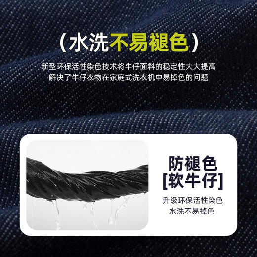 嘟嘟家儿童牛仔套装春秋女童长裤韩版宝宝休闲裤春装男童外套裤子F6ATZ031 商品图2