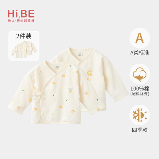 怡比萌鸡跳跳长袖系带上衣HY26SPN205黄色调（52#-59#） 商品图0