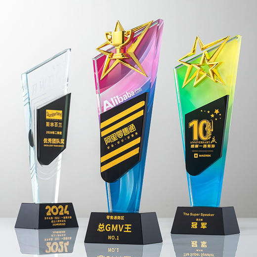 奖杯定制做授权牌经销年会优秀员工刻字金属铝板高端水晶立体奖牌 商品图0