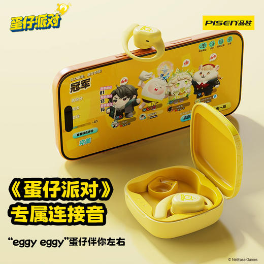品胜 《蛋仔派对》O3  真无线蓝牙耳机 挂耳式 通话降噪 耳机适用苹果华为小米 商品图3