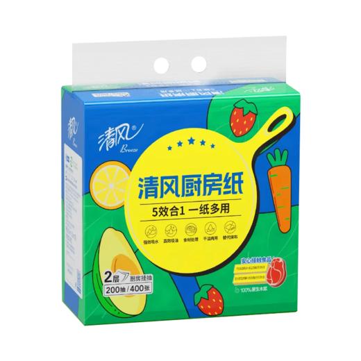 清风厨房用纸挂抽2层200抽*2提 商品图5