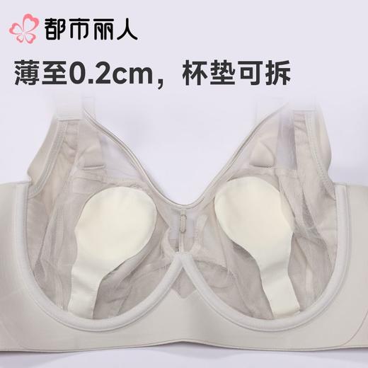都市丽人内衣塑身内衣C杯超薄文胸双拉内衣3/4杯舒软挺塑内衣四排四扣记忆钢圈LJC3B5 商品图6
