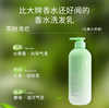 nak茶树精油洗发水 控油护发去屑止痒蓬松丰盈持久留香洗发露 【控油蓬松】645g茶树精油洗发乳 商品缩略图1