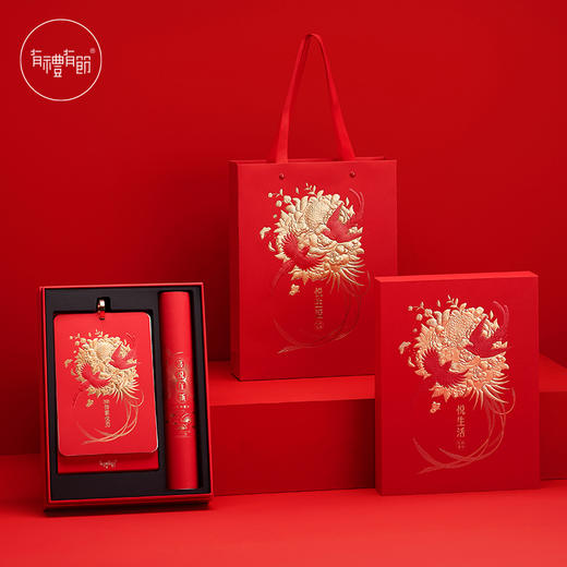 悦生活新年礼盒套装-新年款 商品图1