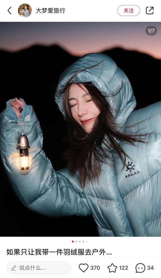 一店k  哇咔咔！💃捡漏捡漏！数量有限！谁捡到就是谁的✌️✌️户外人冬天的保暖搭子！凯乐*GT5000羽绒服 保暖力真的顶！ 商品图0