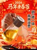 5F  爱丽思喷倒两用油壶 商品缩略图0