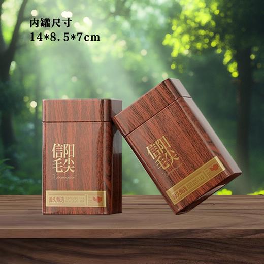 甄选【木盒.4听毛尖】45元1套.整箱12套 商品图5