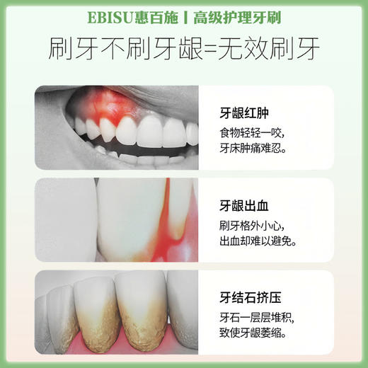 EBISU惠百施牙刷 软毛成人宽头细毛超软型号 51 【一般贸易仓发货】 商品图5
