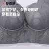 都市丽人内衣塑身内衣AB杯加厚文胸蕾丝内衣3/4杯内衣内衣五排四扣记忆钢圈LJC1D1 商品缩略图7
