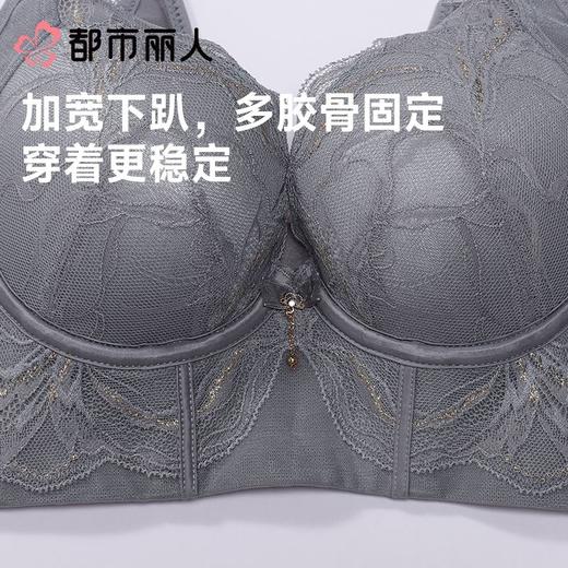 都市丽人内衣塑身内衣AB杯加厚文胸蕾丝内衣3/4杯内衣内衣五排四扣记忆钢圈LJC1D1 商品图7