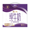 【自营】德亚高钙纯牛奶200ml*10 商品缩略图4