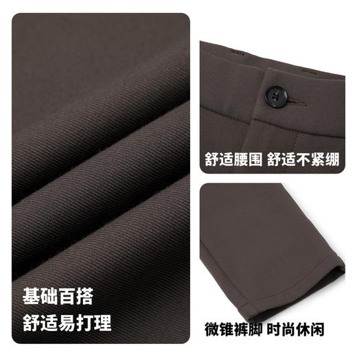【门店同款】圣得西2026年春季休闲长裤舒适易打理男款时尚休闲裤 商品图4